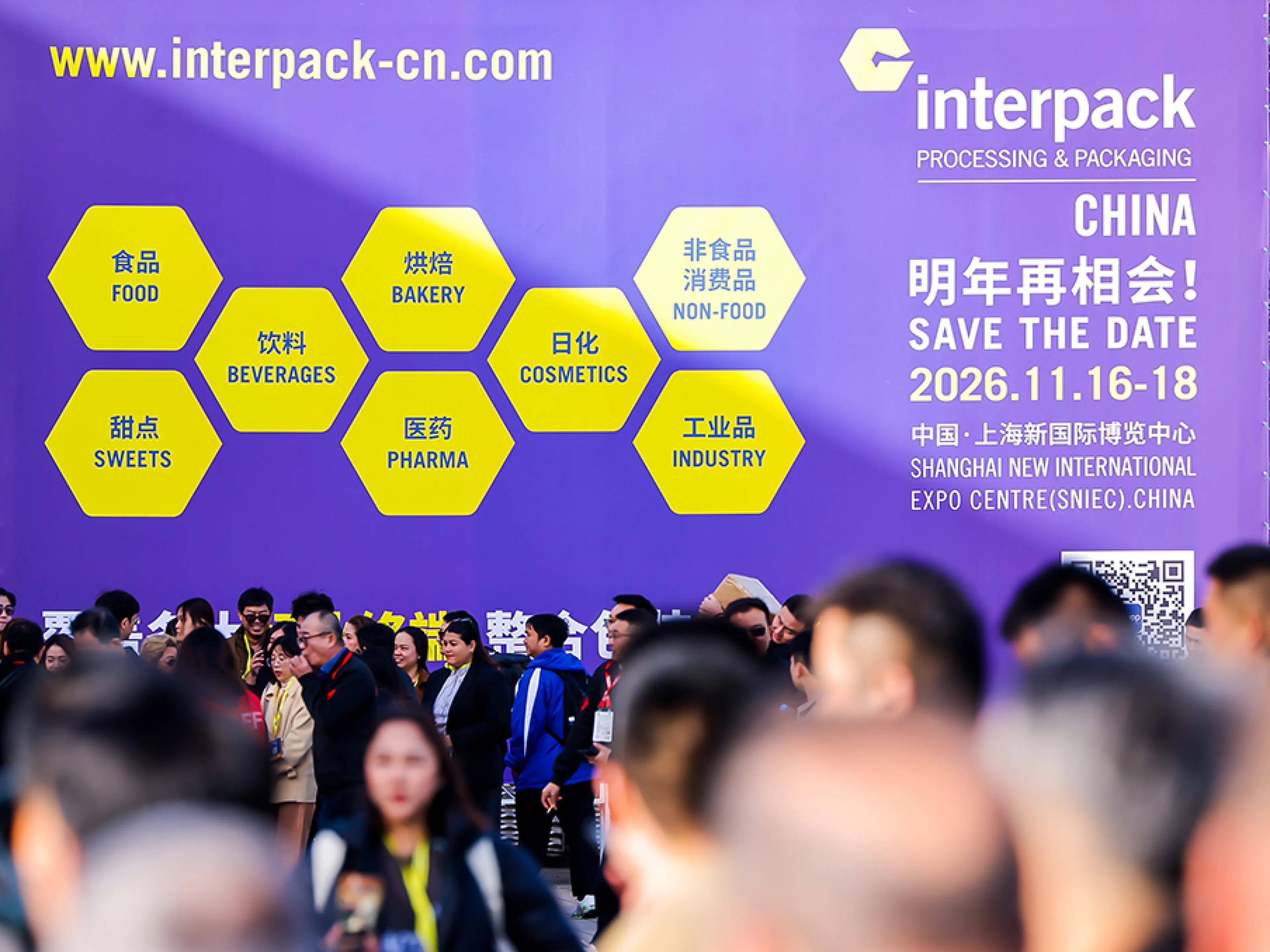 Die Shanghai World of Packaging tritt ab 2026 unter dem Namen Interpack China auf
