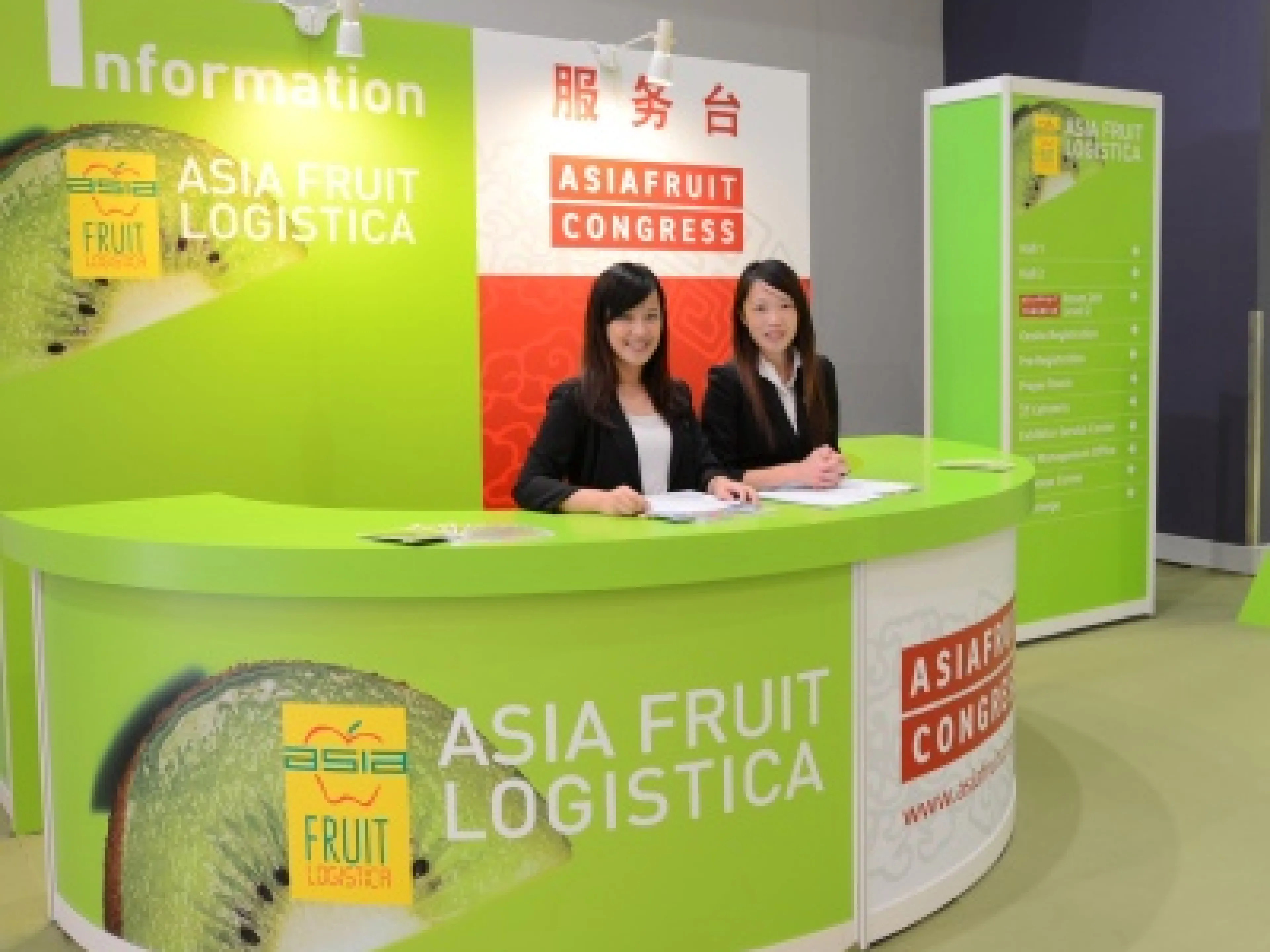 Asia Fruit Logistica 2012