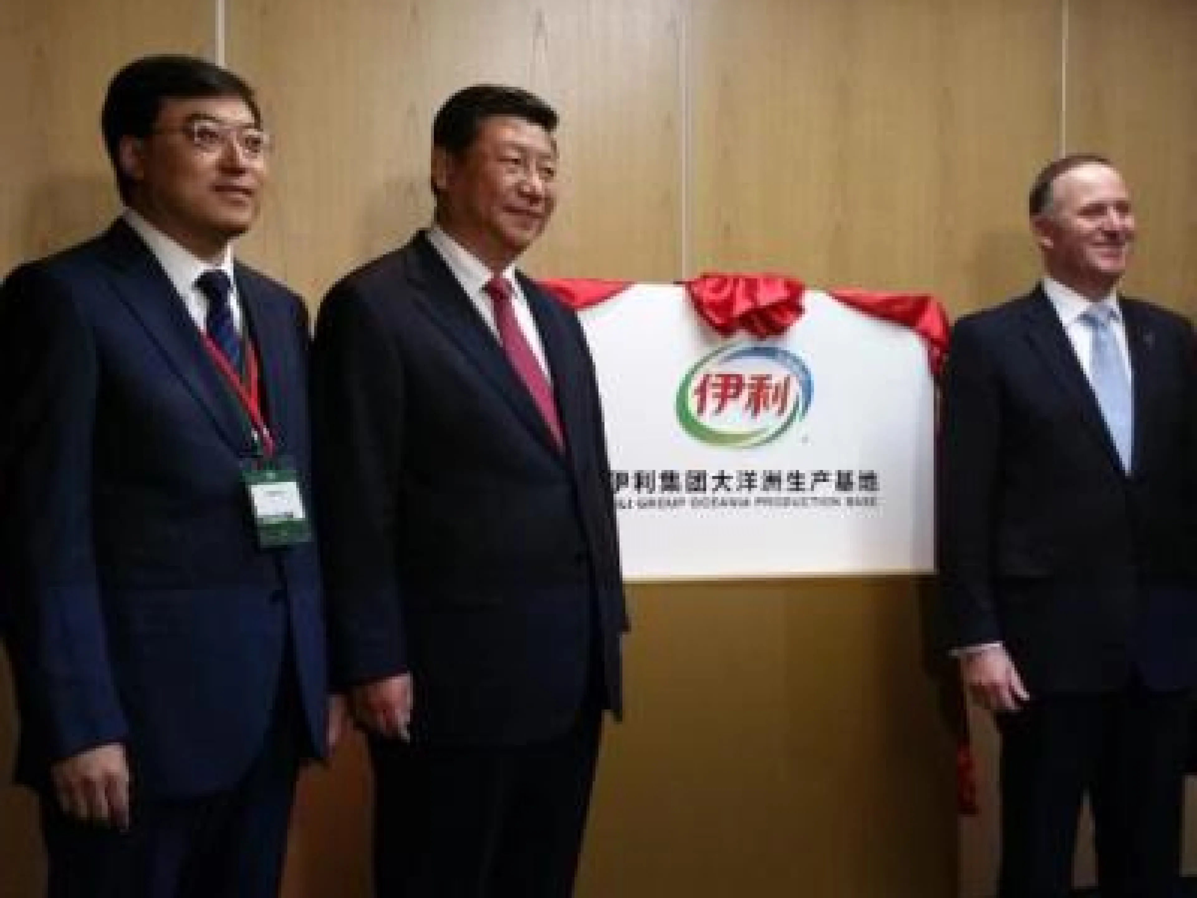 Pan Gang, Xi Jinping, John Key