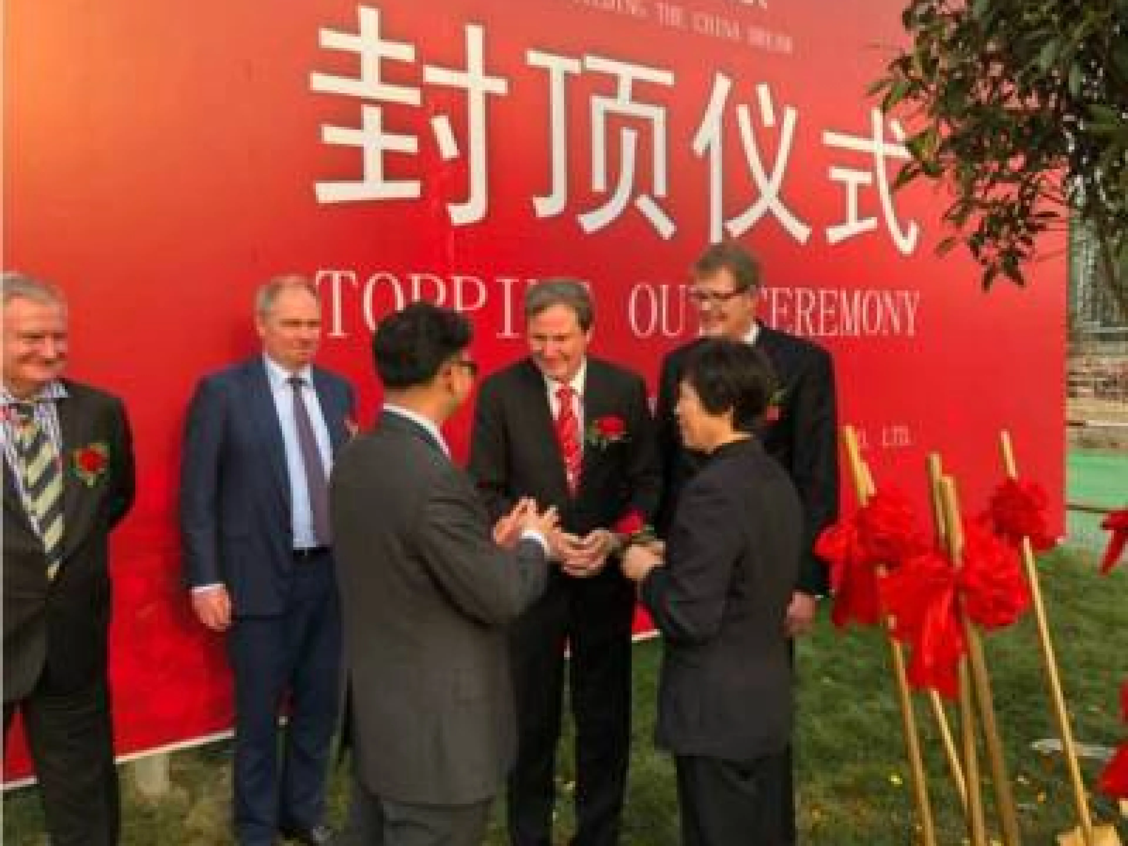 Zeremonie 1. Bauabschnitt Produktionsstätte Symrise AG Nantong