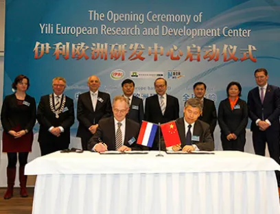 Im Februar fand die Eröffnungsfeier von Yilis europäischem F&E-Zentrum in der Universität Wageningen statt. Die Yili Group unterschrieb eine Vereinbarung mit der Universität Wageningen, Bild: Inner Mongolia Yili Industrial Group Co. Ltd Eröffnungsfeier